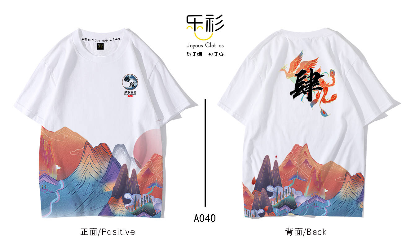 精致的班服图案,班服文案素材集