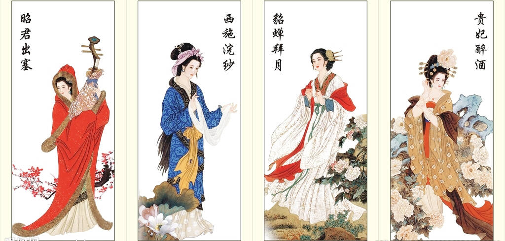 在中国几千年的漫长历史中,出现过"四大美女",传说她们的美难以用