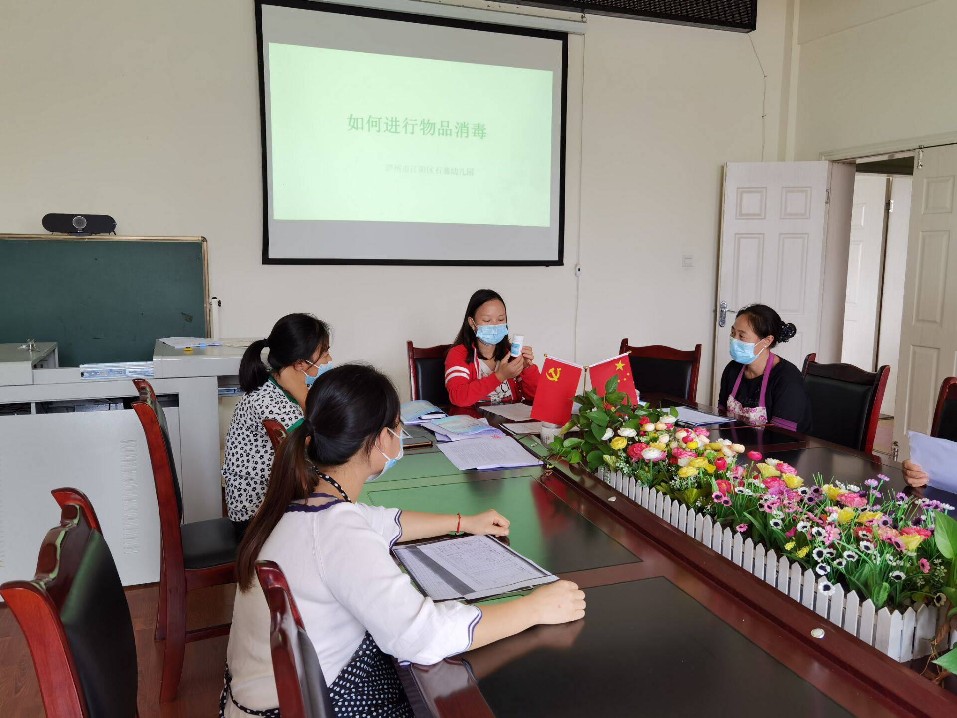 泸州市江阳区石寨幼儿园开展保育员培训会