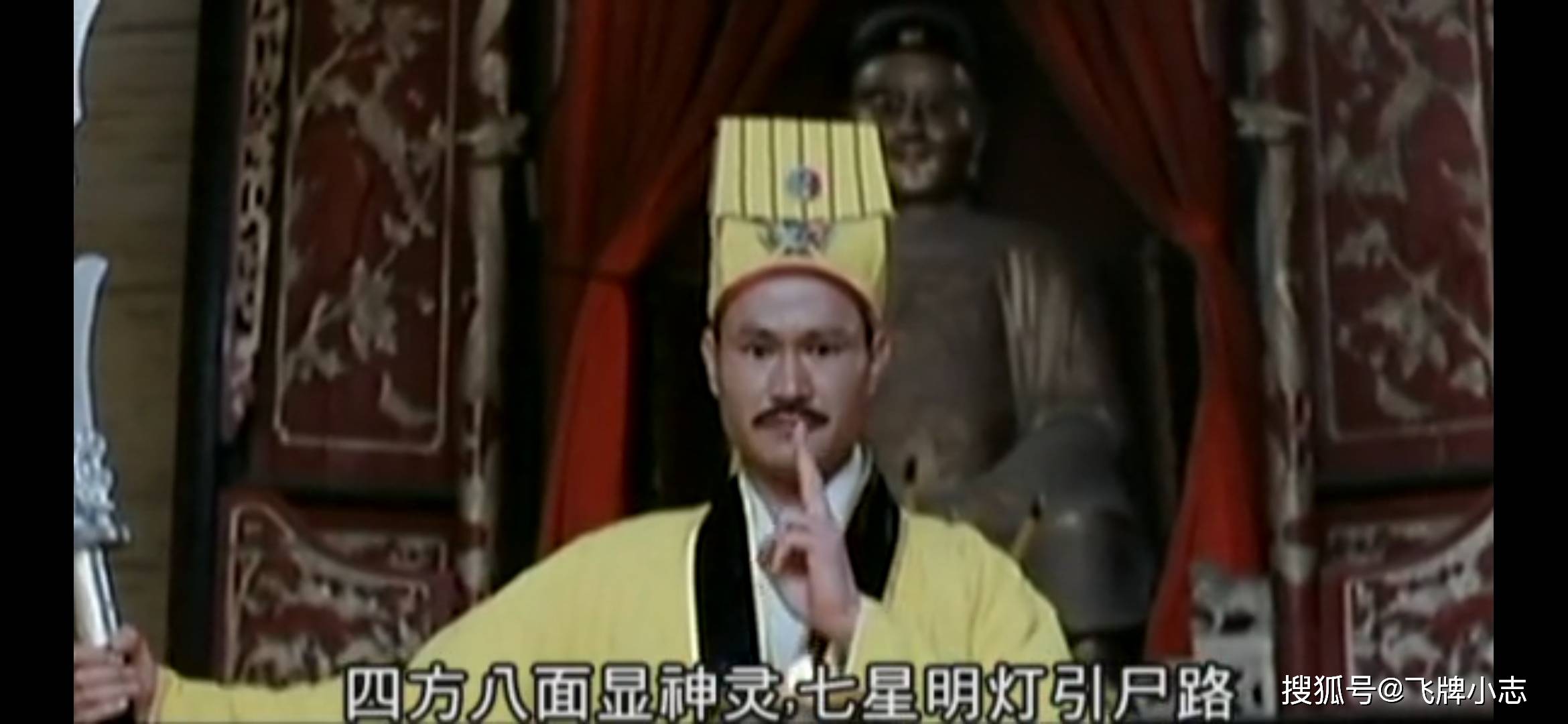 原创做为灵异片鼻祖的林正英最火的时候洪金宝都要低头哈腰