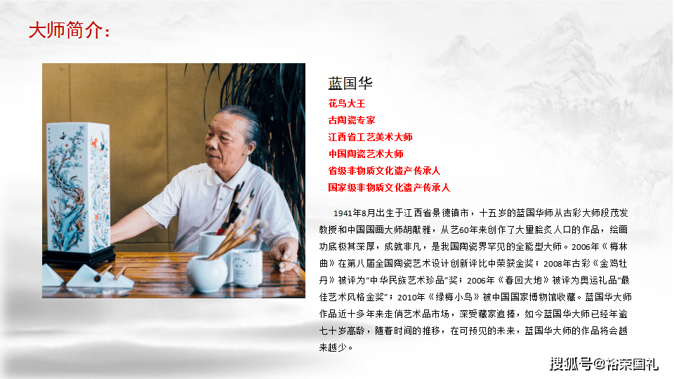 福寿万代宫廷花鸟珐琅彩四条屏瓷板画,蓝国华 王国喜首次联袂创制
