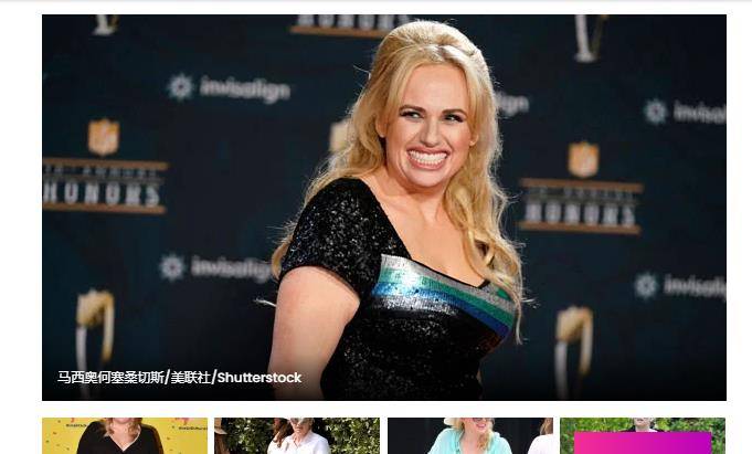 原创叛逆威尔逊 (rebel wilson) 身着黑色大衣