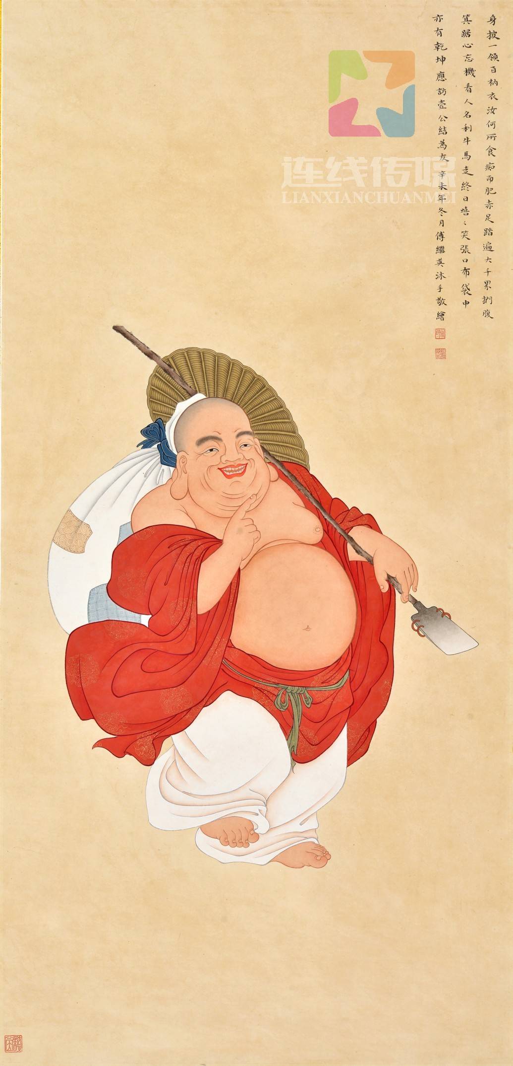 傅继英工笔画之弥勒佛作品分享