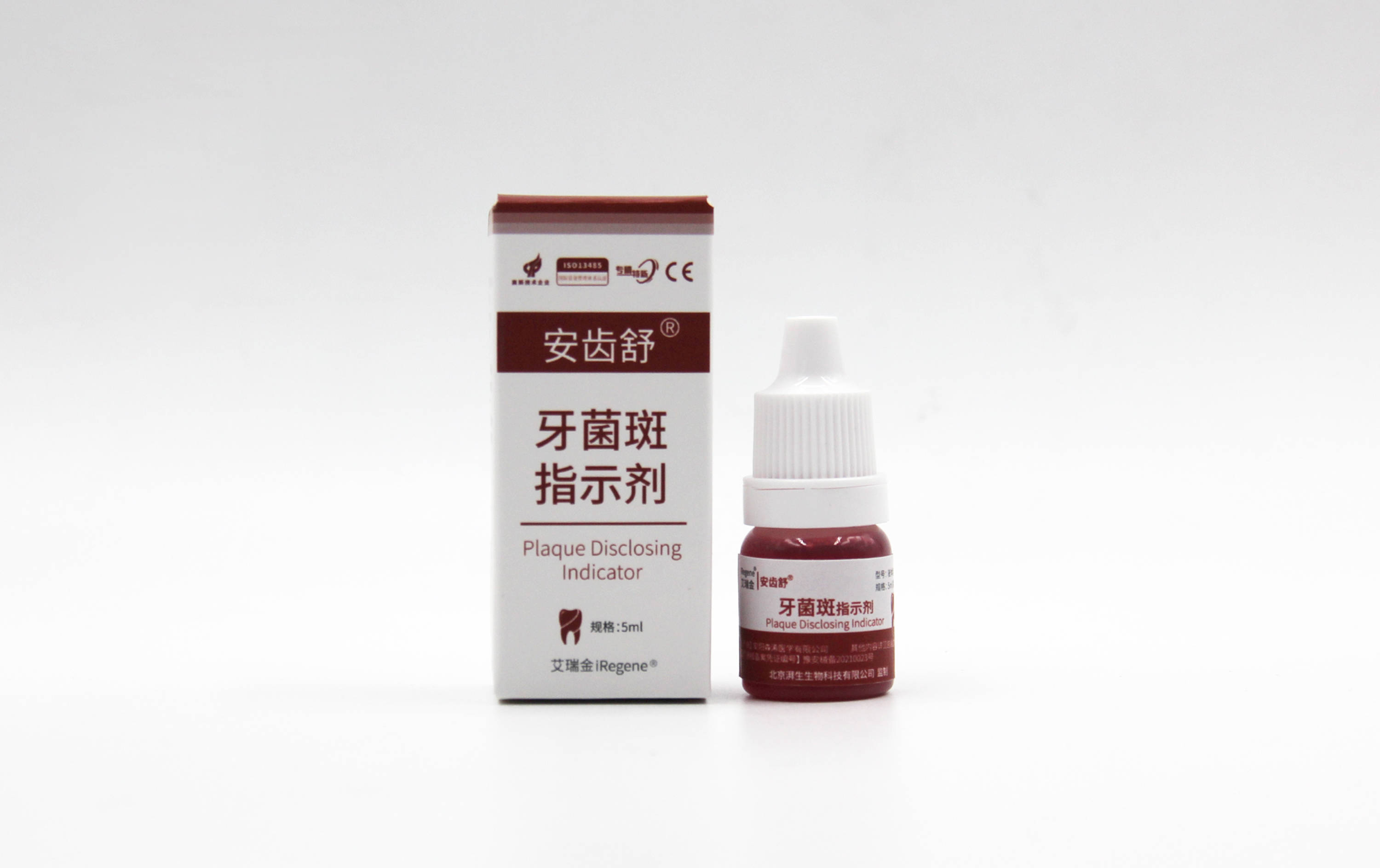 安齿舒北京湃生生物牙菌斑指示剂