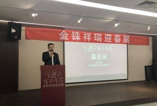 北京居然之家十里河店总经理高正元表示,居然之家十里河店自"原创艺术