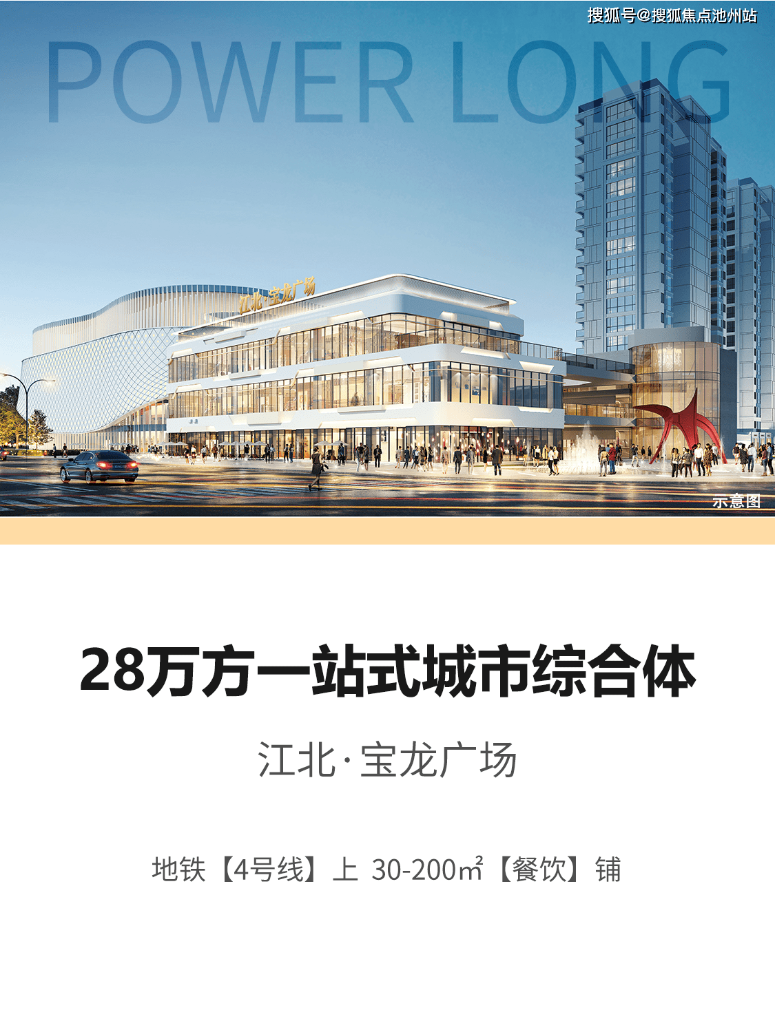 首页宁波江北宝龙广场售楼处电话丨江北宝龙广场售楼中心24小时电话