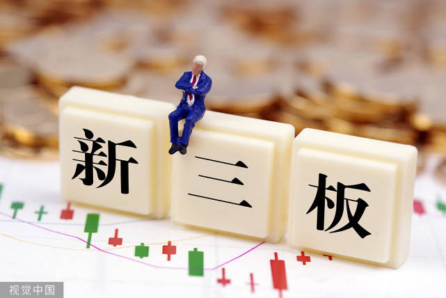 濠润资本新三板的基础层创新层和精选层挂牌条件及转板上市条件