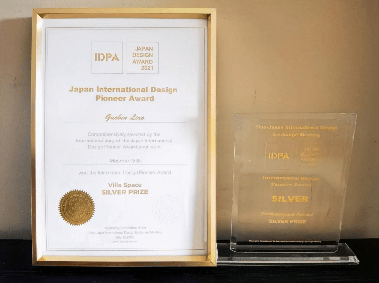 富格设计廖国彬荣获idpaaward国际先锋设计大奖