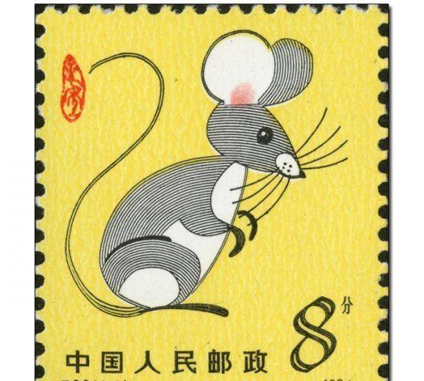 生肖邮票现在怎么样,鼠年生肖邮票即将发行,你喜欢吗