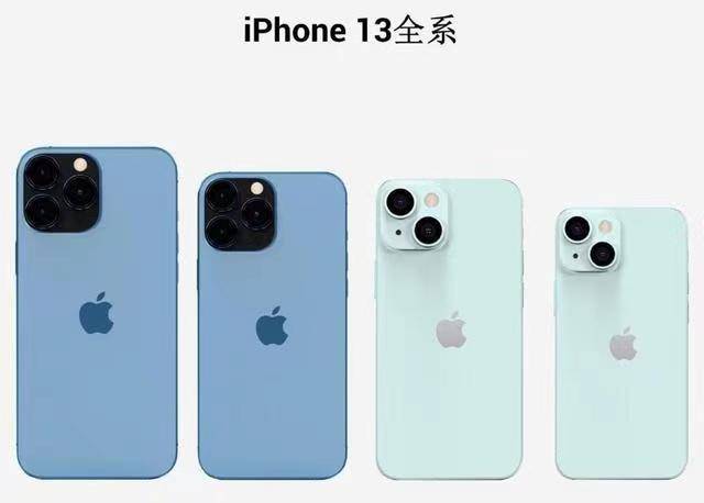 我换电话了你记一下iphone13promax1tb远峰蓝色