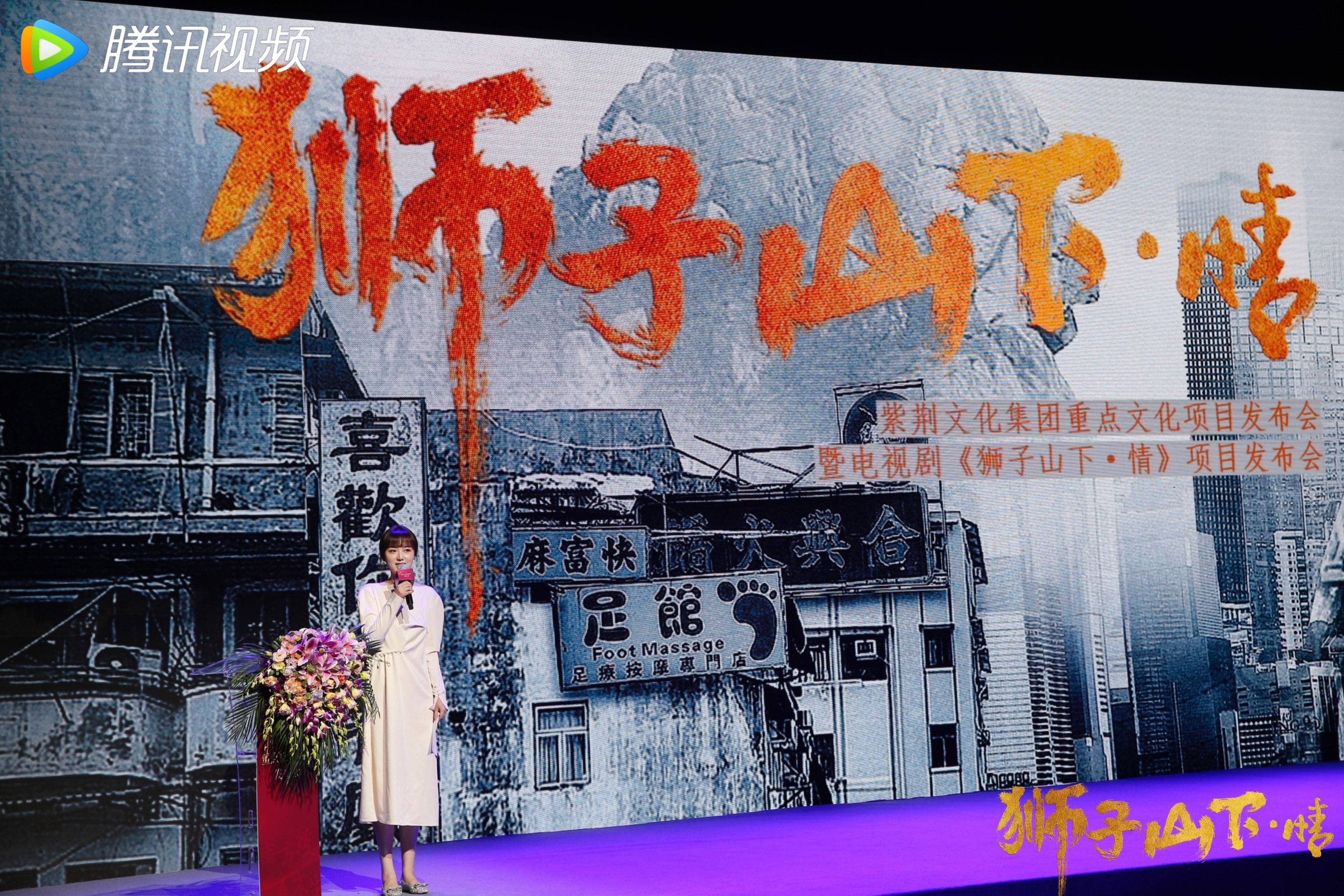 影视剧《狮子山下·情》是为庆祝2022年香港回归25周年定制的重点剧目