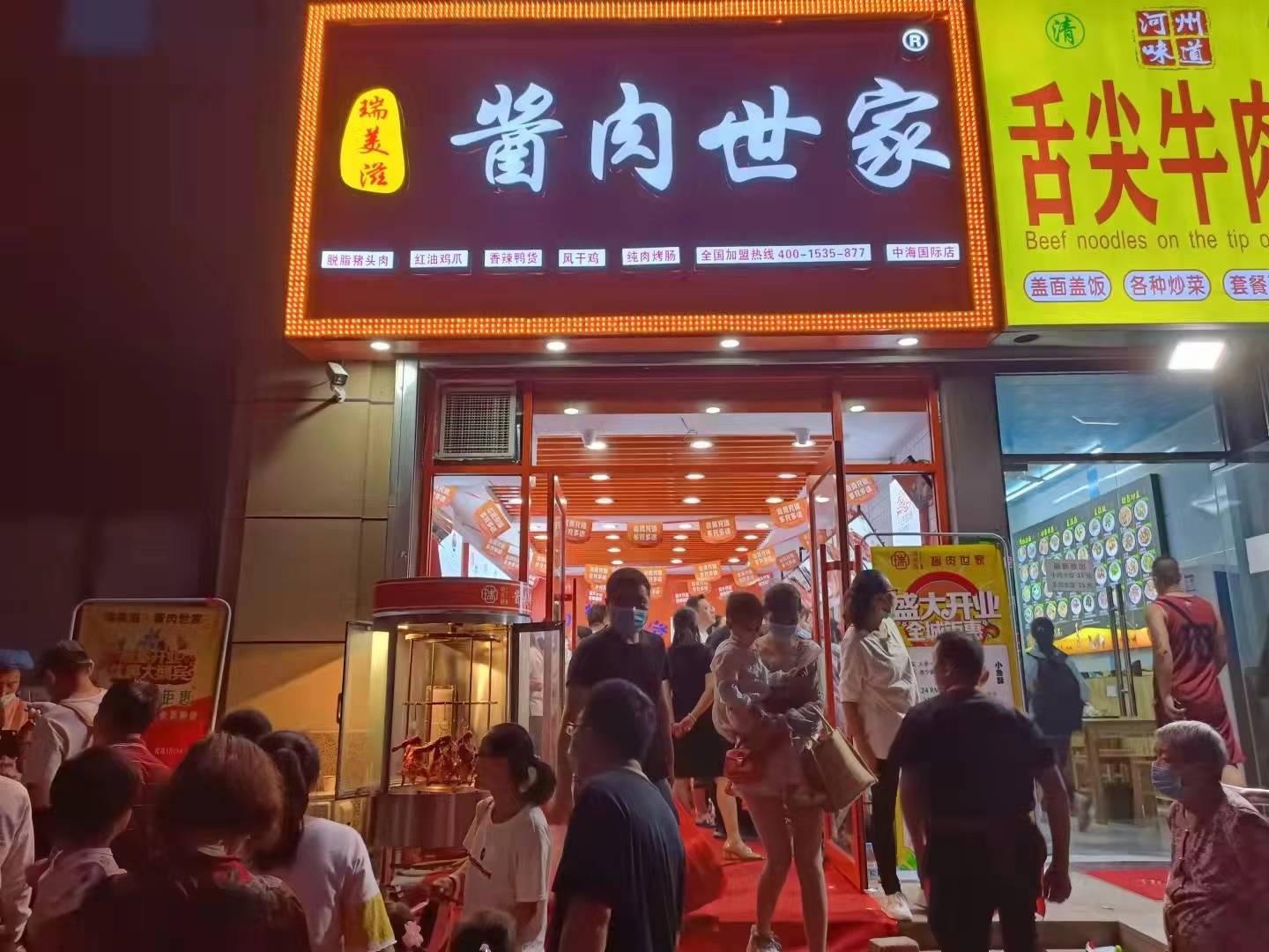 探访瑞美滋酱肉世家为何成为学员认可的卤肉培训品牌?