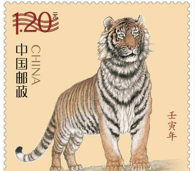 虎年生肖邮票正式亮相