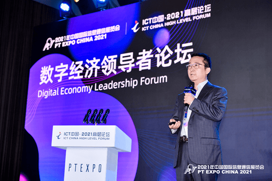 刘少伟发表""ipv6 "智能云网,数字经济的联接底座"主题演讲
