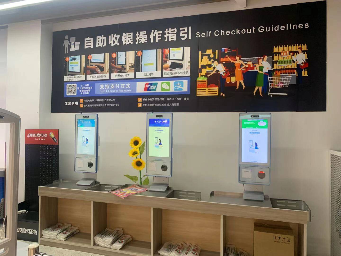 为了提升收银效率,超市原计划设置16台收银与3台自助收银设备,但由于