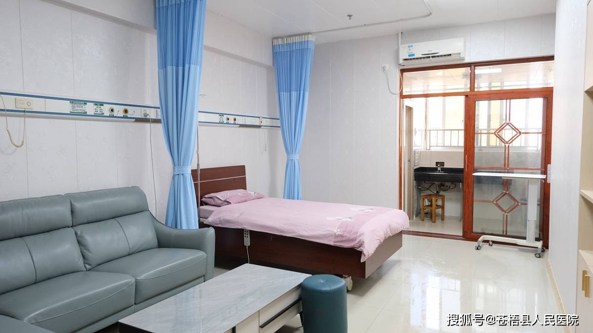 苍梧县人民医院产科vip病房投入使用了