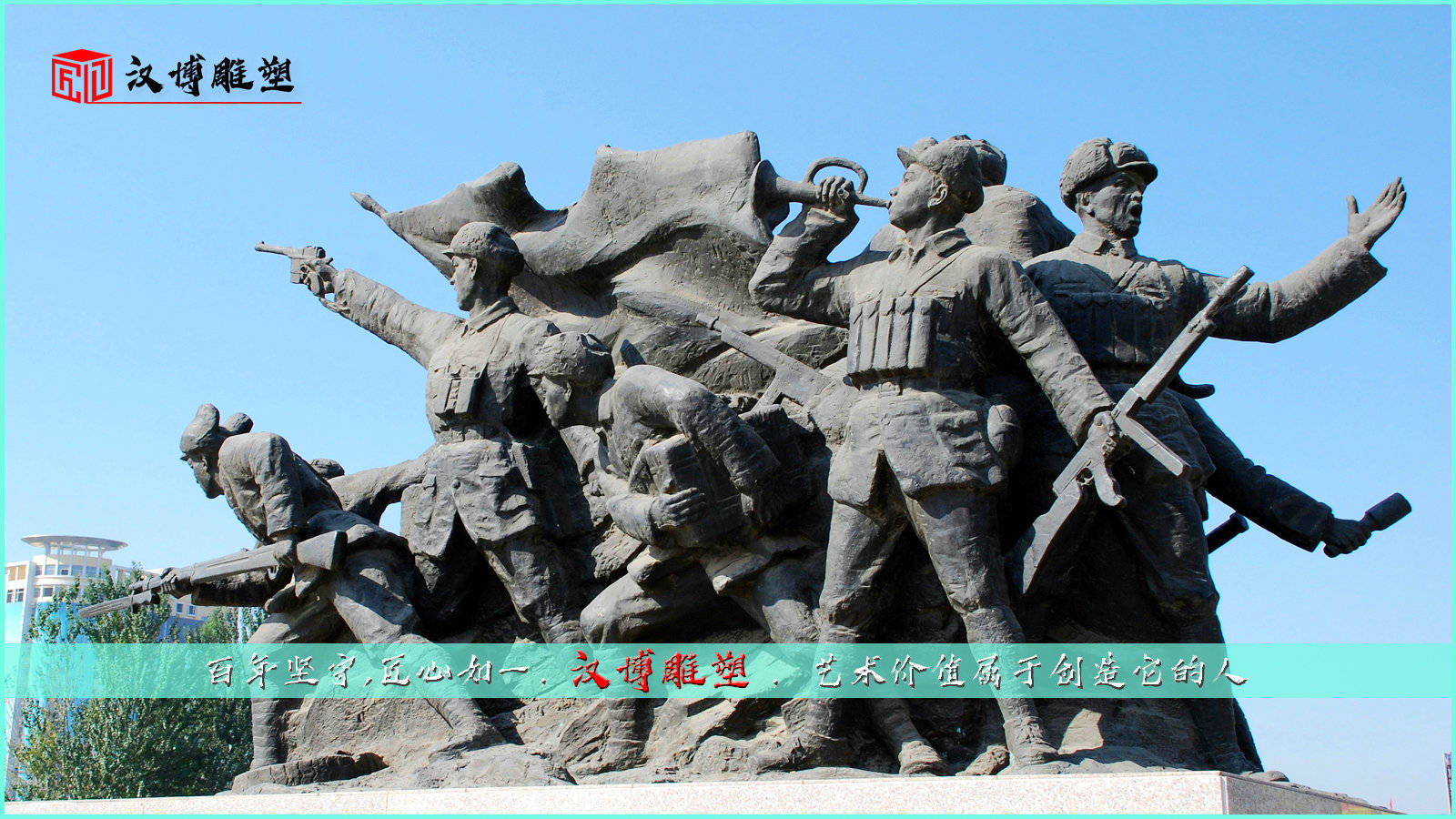 军人雕塑纪念伟大的国家捍卫者