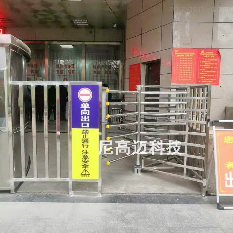 洛南县中医医院-单向出口旋转门洛南县中医医院-单向出口旋转门在