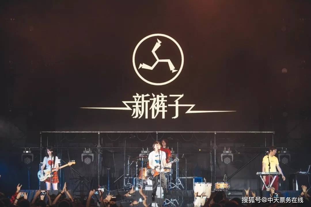 2021新裤子苏州演唱会来啦,巡演安排,时间,门票信息