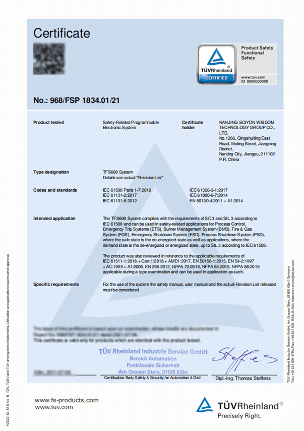 安全再加码科远tfs600系统获功能安全sil3认证