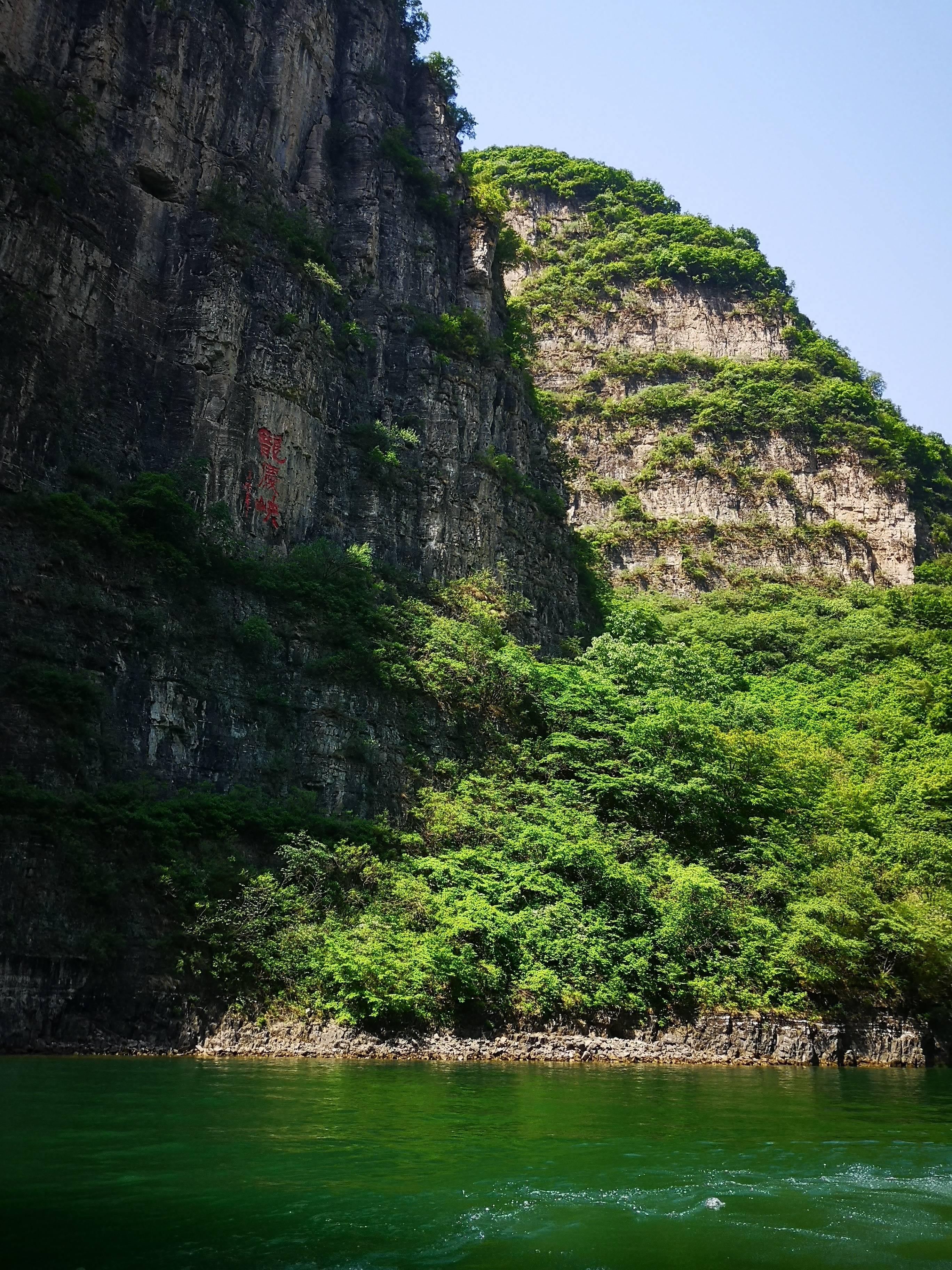 行船入龙庆峡谷领略凤冠岛明珠