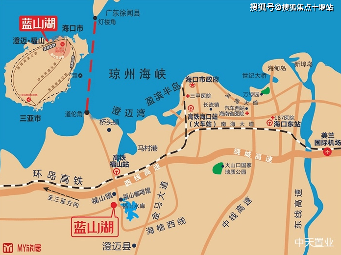 海南澄迈福山【蓝山湖】好房来了一声吼,该出手时就出手【销售中心】