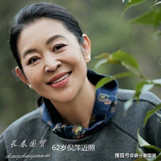 前央视主持人倪萍青涩旧照曝光五官精致被赞颜值巅峰