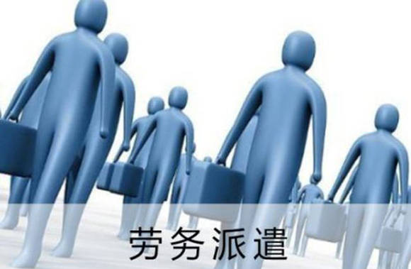 巨恩人力劳务外包服务管理重点劳务派遣公司优势