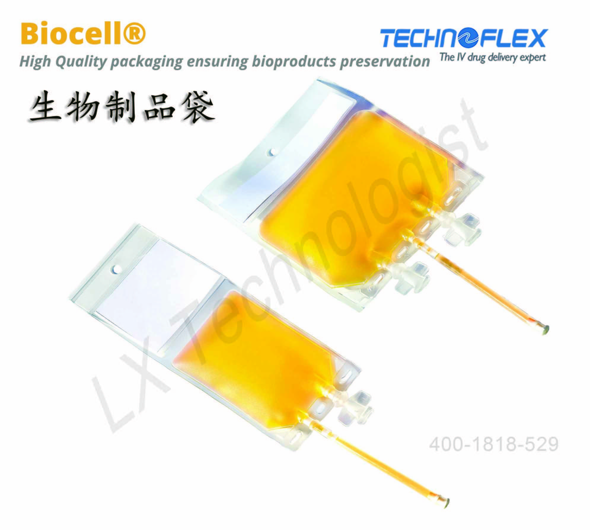 法国泰科诺technoflex低温生物制品袋amp细胞冻存袋