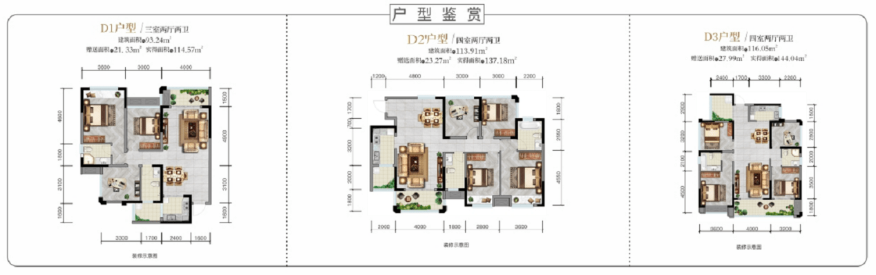 直击城市中轴,安岳书香雅郡这个实力派再也藏不住了!