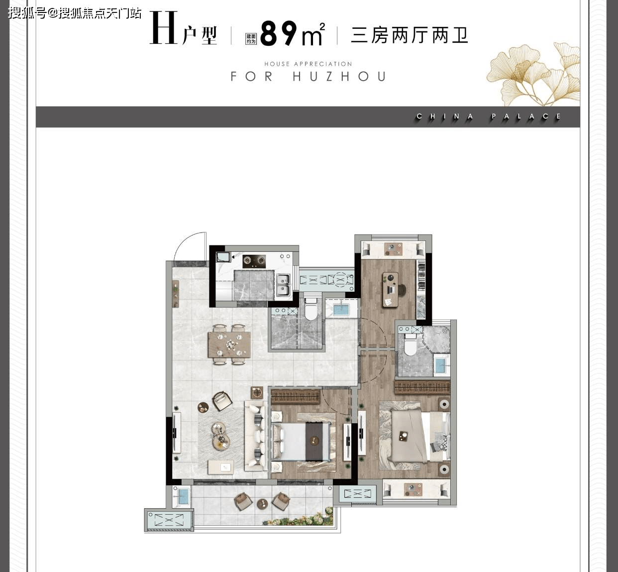 湖州荣安御宾湾——官方网站——欢迎您!