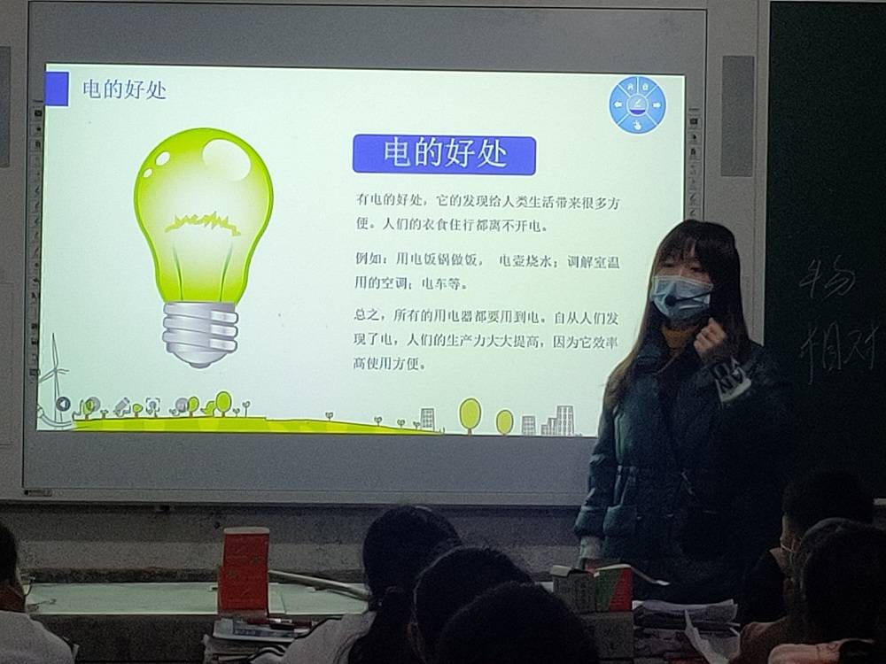 丹棱县双桥中学开展"节约用电 从我做起"主题班会_生活