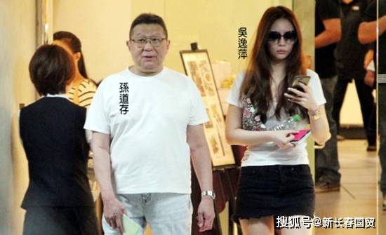 名媛孙芸芸父亲去世享年72岁生前情史丰富晚年娶同学女儿