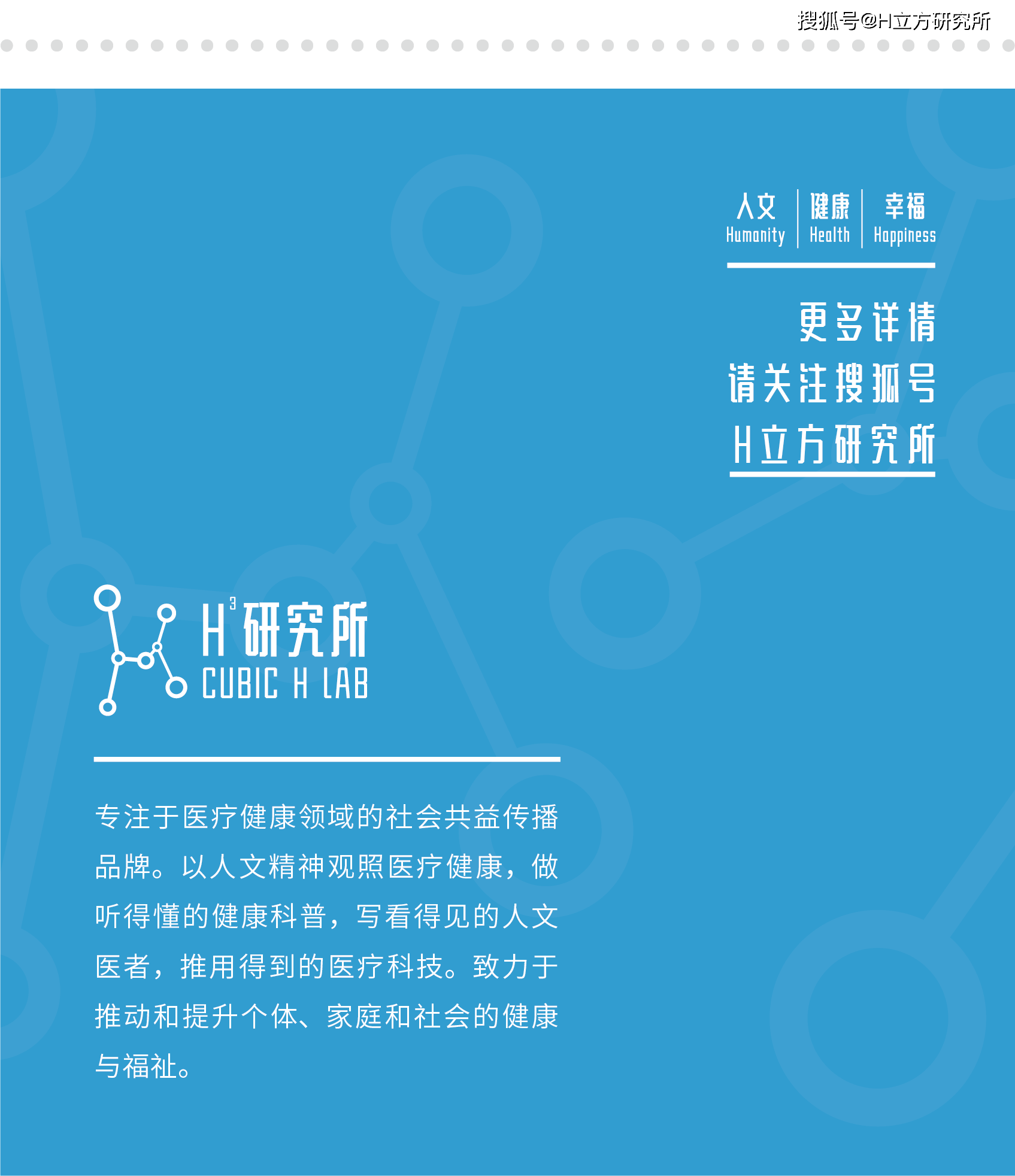 专家权威解读 | 先心病预防篇_胎儿_心脏_中心