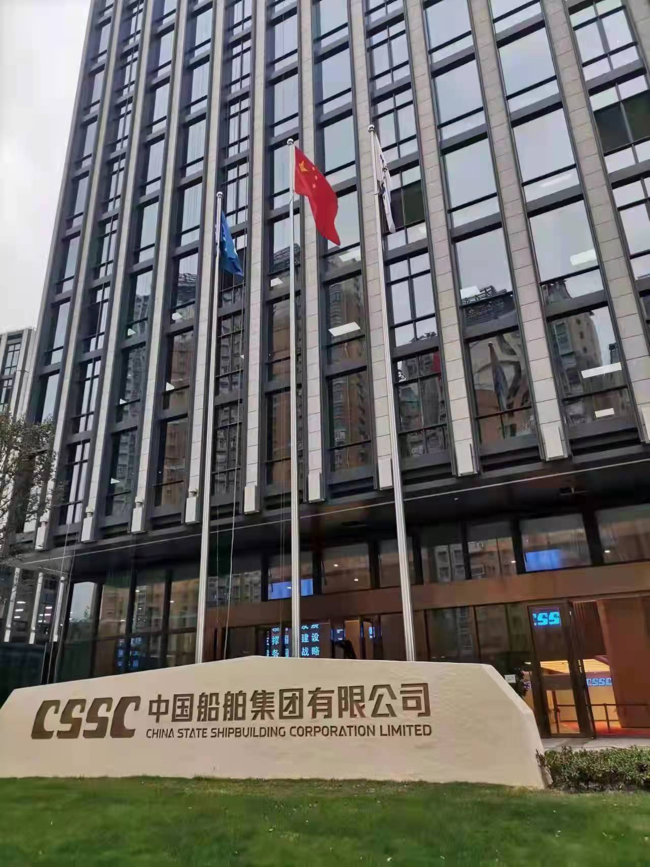 中国船舶集团从北京迁至上海总部新大楼亮相
