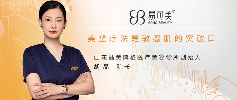 胡晶认为,当下医生面临的挑战就是,如何潜心钻研,在临床实践中挑战和