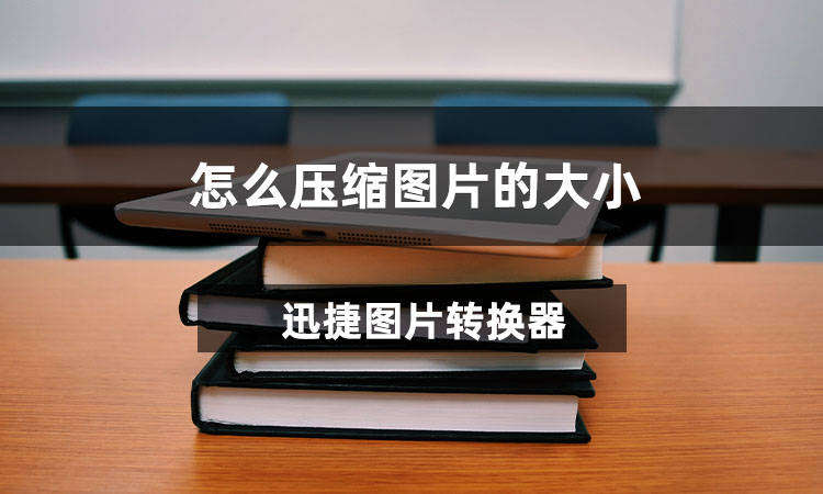 2,在右上角的