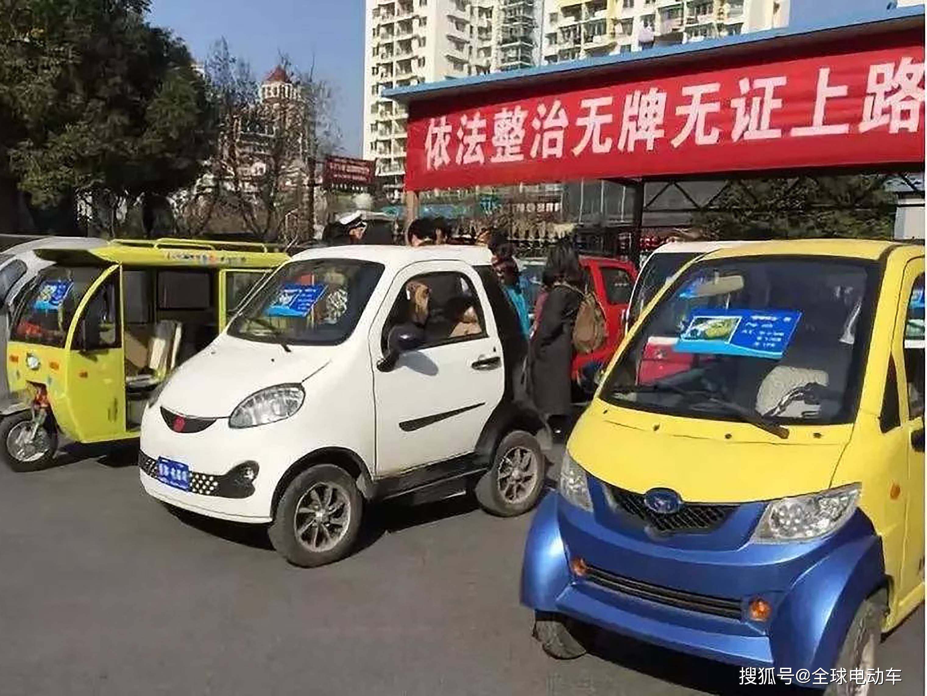 但是,新的低速电动车由于配置提高了很多,比如电池改为锂电池,续航