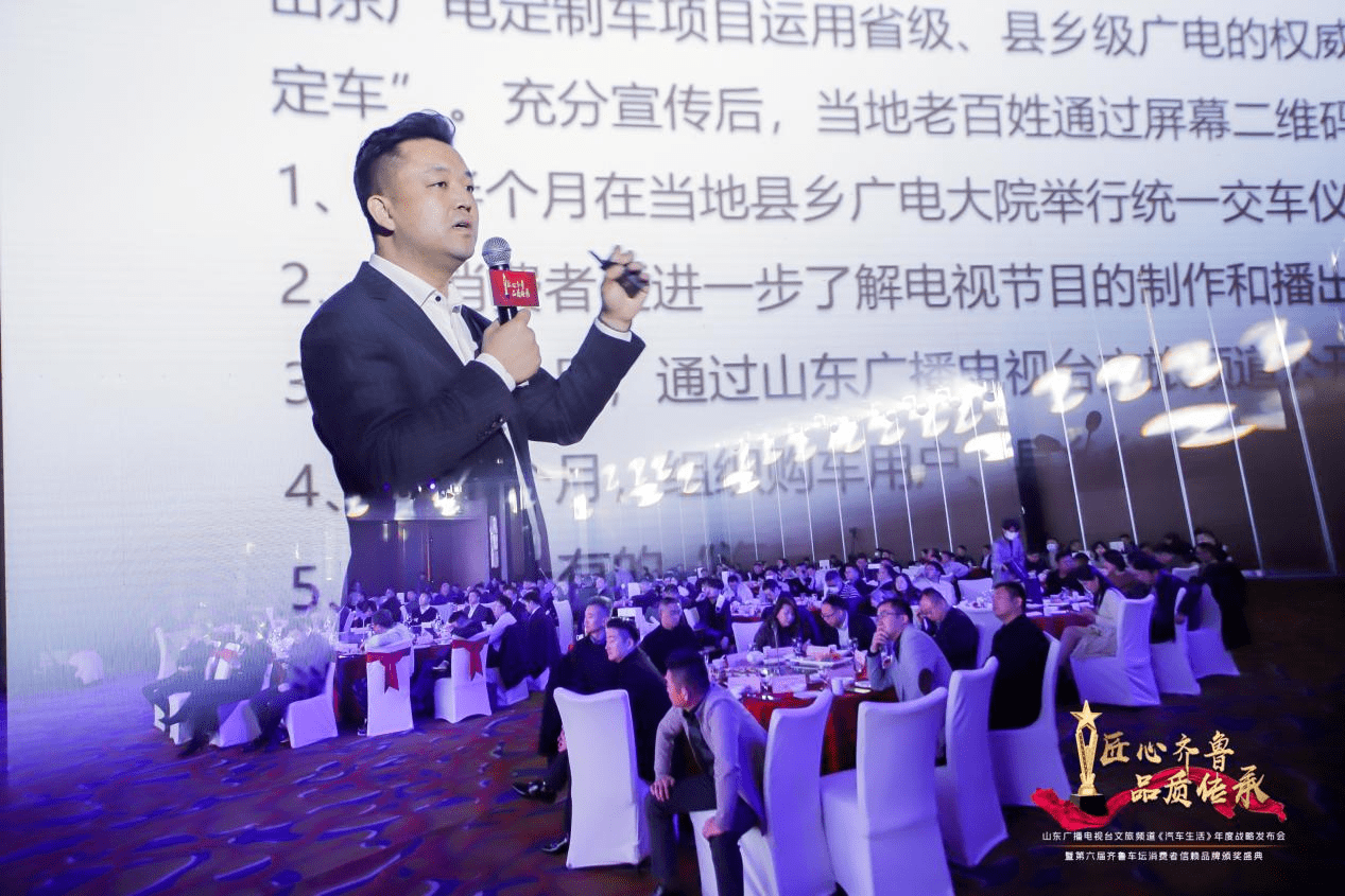 总经理 周广冲山东银座天尊汽车销售有限公司 总经理 刘飞经纬度集团