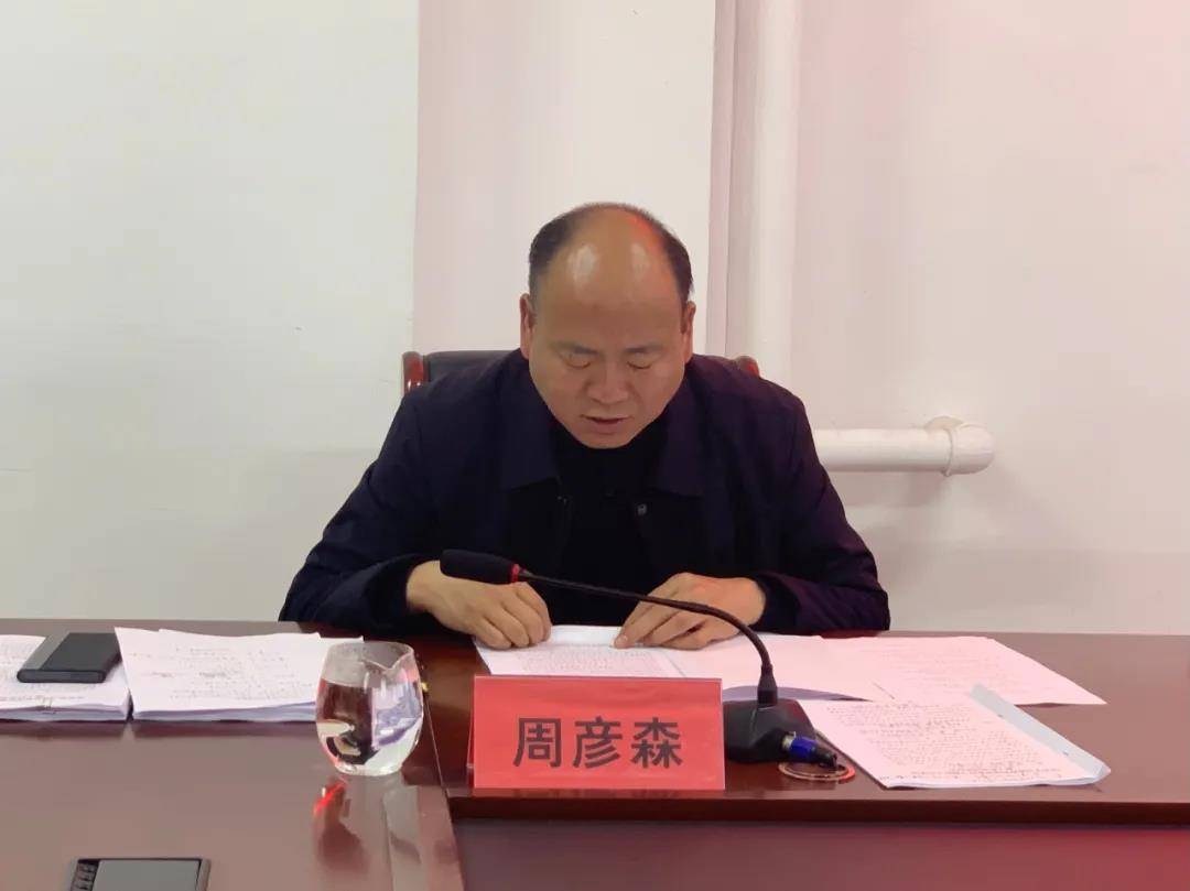 牡丹区东城街道召开党史学习教育专题民主生活会,区总工会主席赵效存