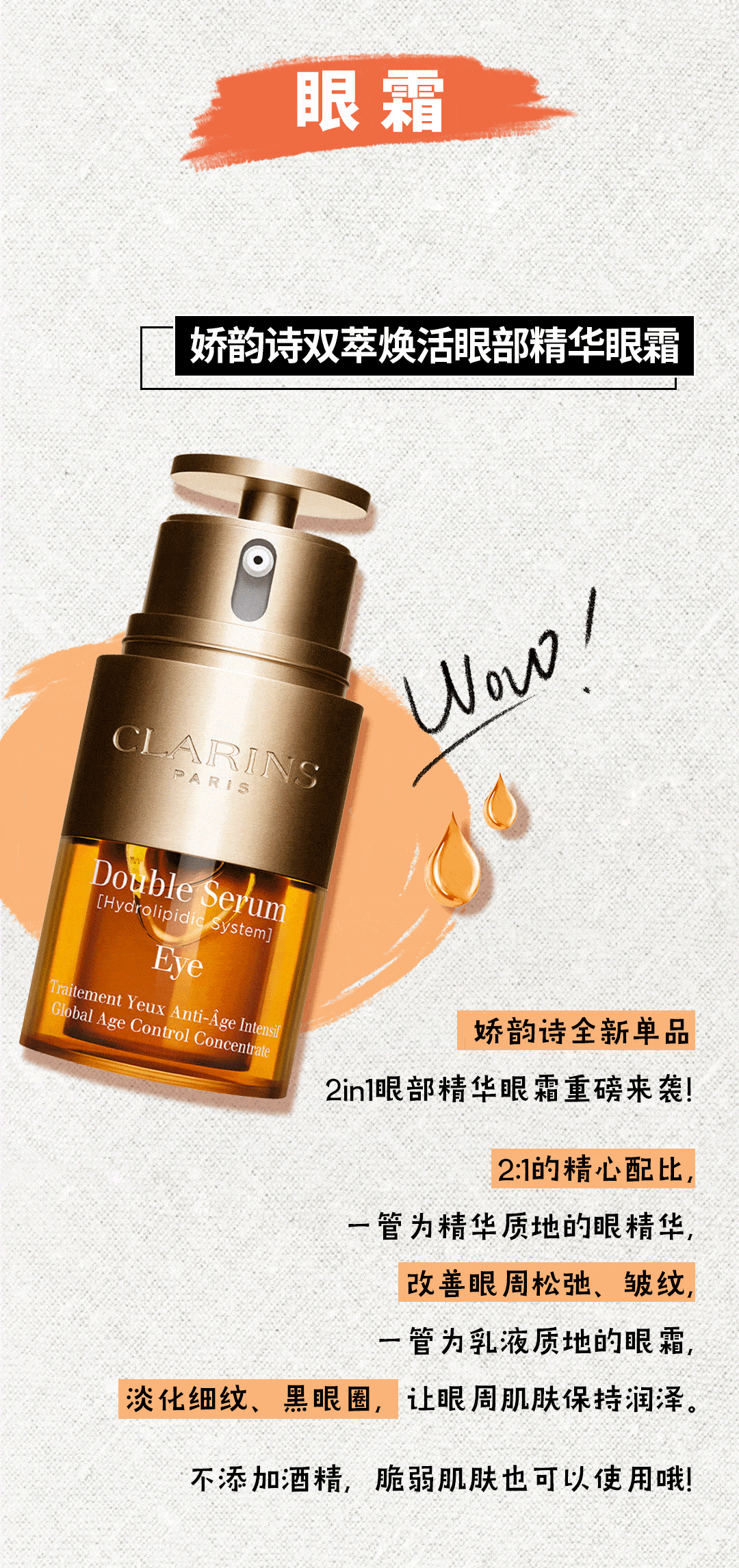 华夏战神榜上十个名额之中，有六个是他的人！