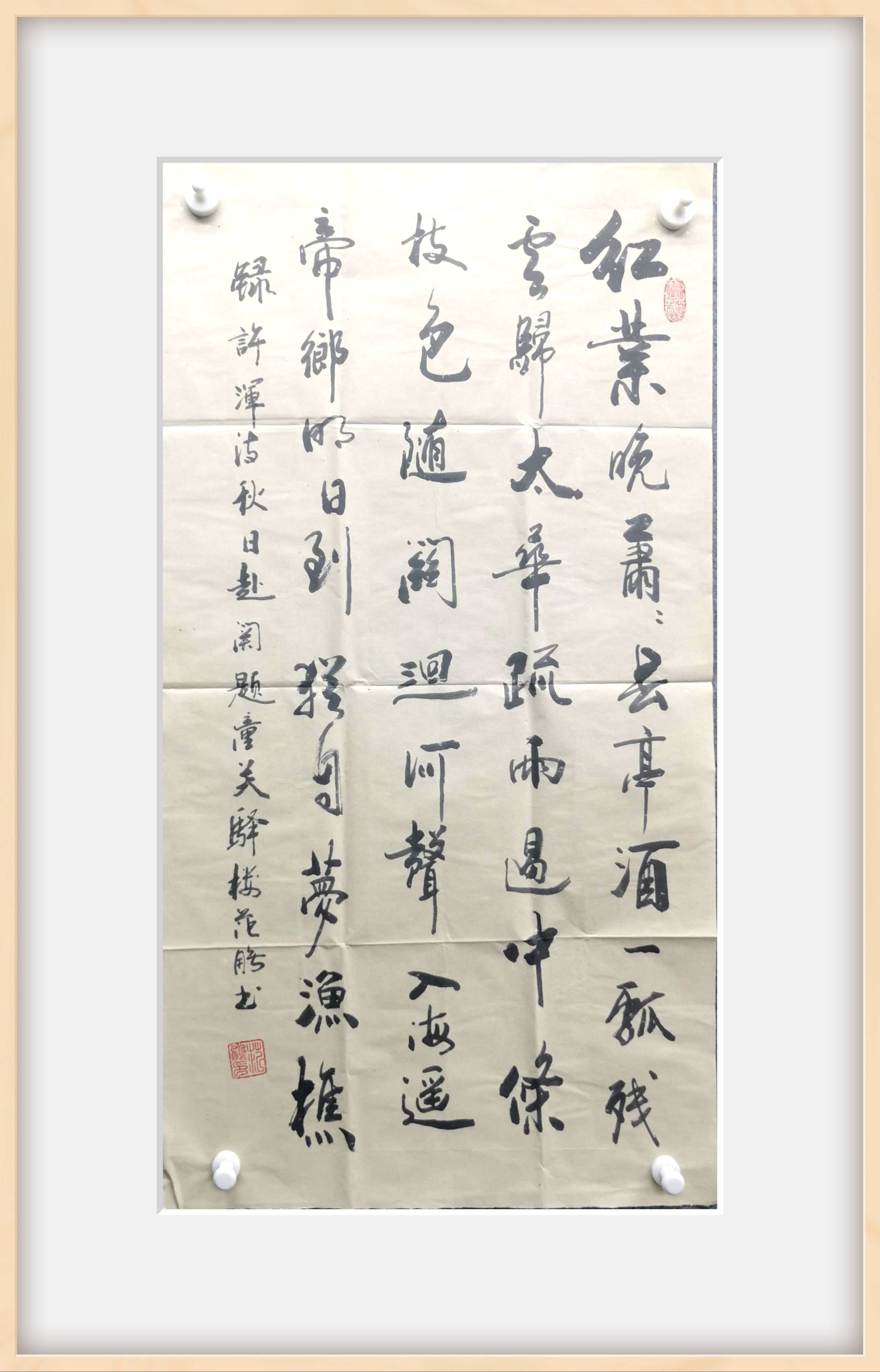 范鹏书法家简介_商丘_碑帖_大赛
