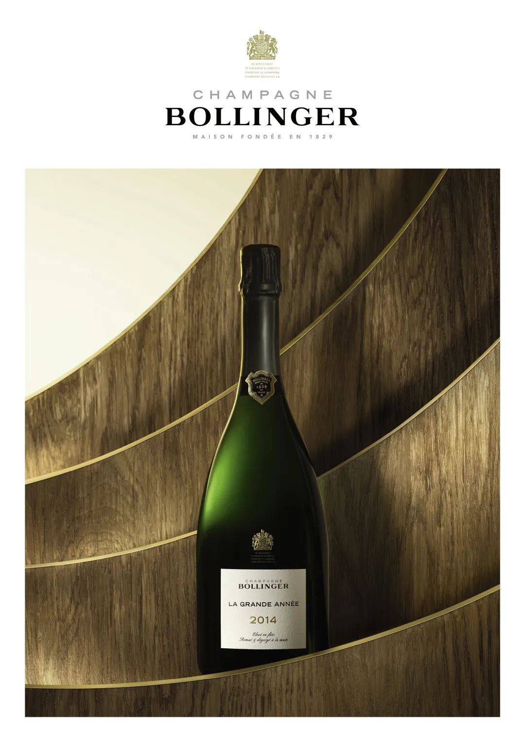 champagne bollinger推出la grande année 2014年份香