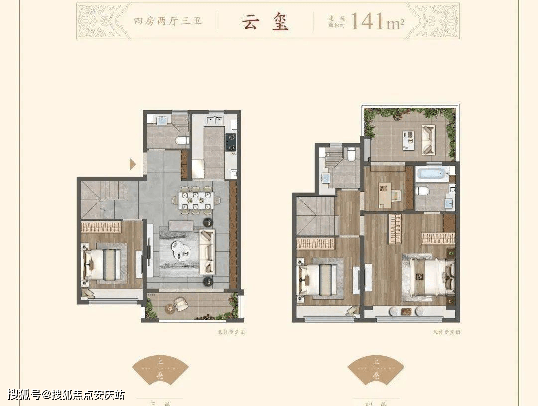 【楼市新闻】上海崇明岛【建发和玺】 最新房价曝光!