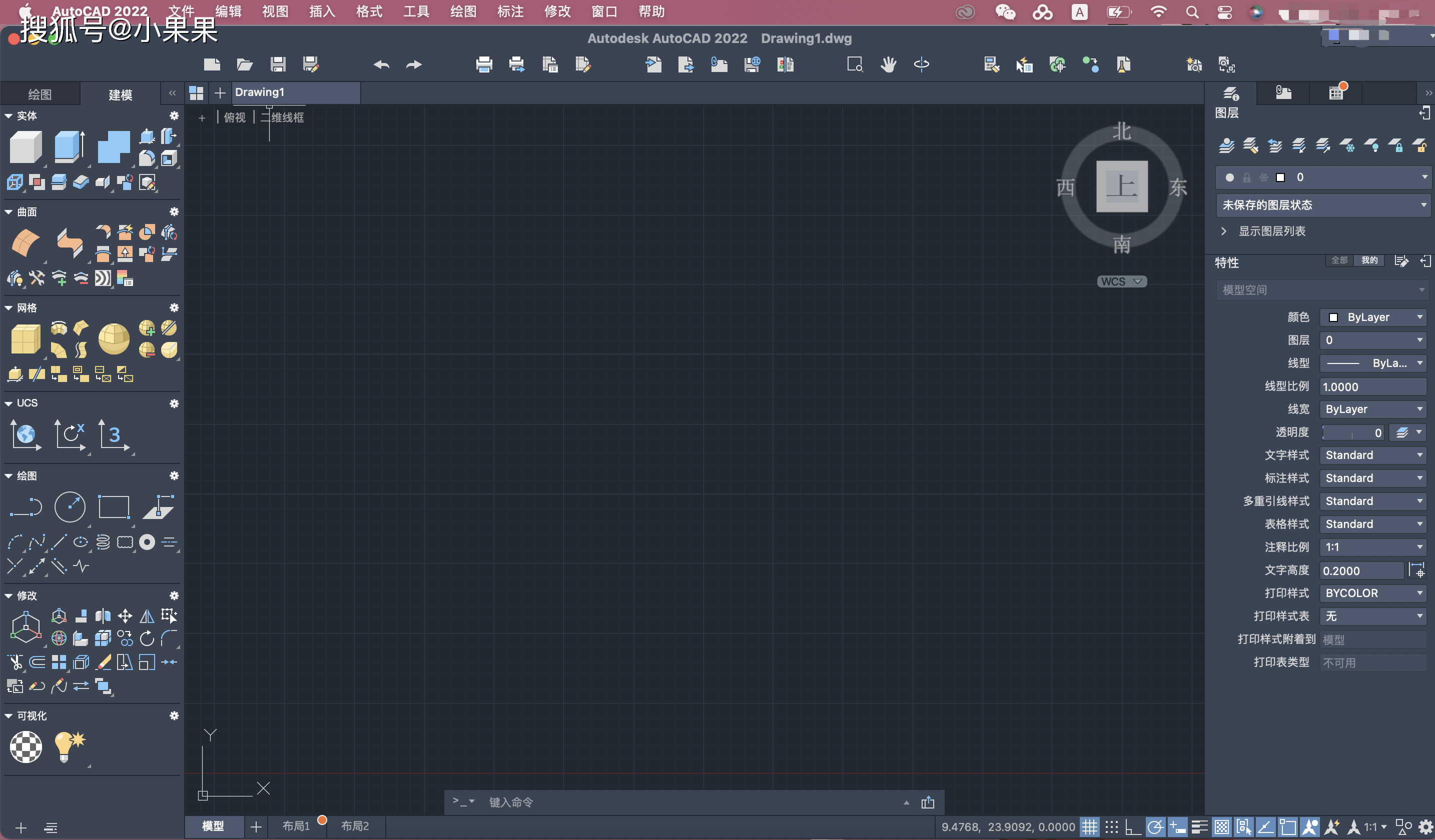 cad2022mac版-cad2022 mac简体中文版下载-永久激活 支持m1芯片_设计_