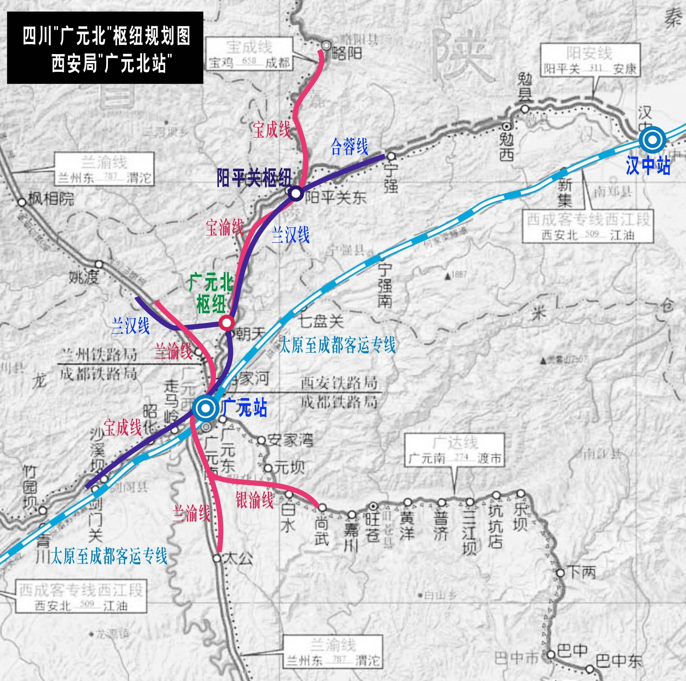 中西部铁路"点睛之笔"激活"宝成线上一个枢纽"规划图_汉中_陇南_阳平