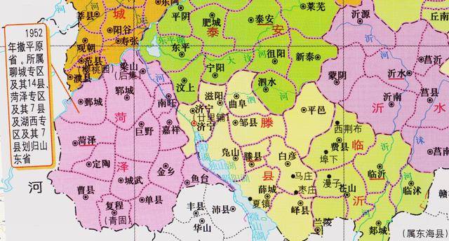 现在,山东省共有十六地市,县级行政区有137个,其中57个市辖区,县(含