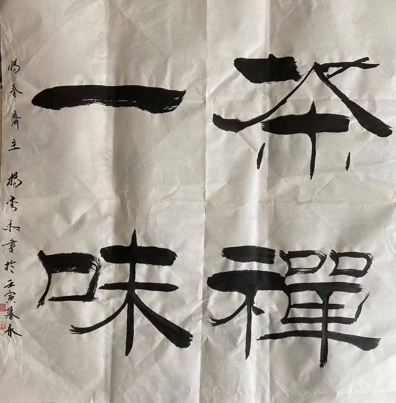 及倪顺长大,力学皆优,念外家杨氏之恩,即以母姓