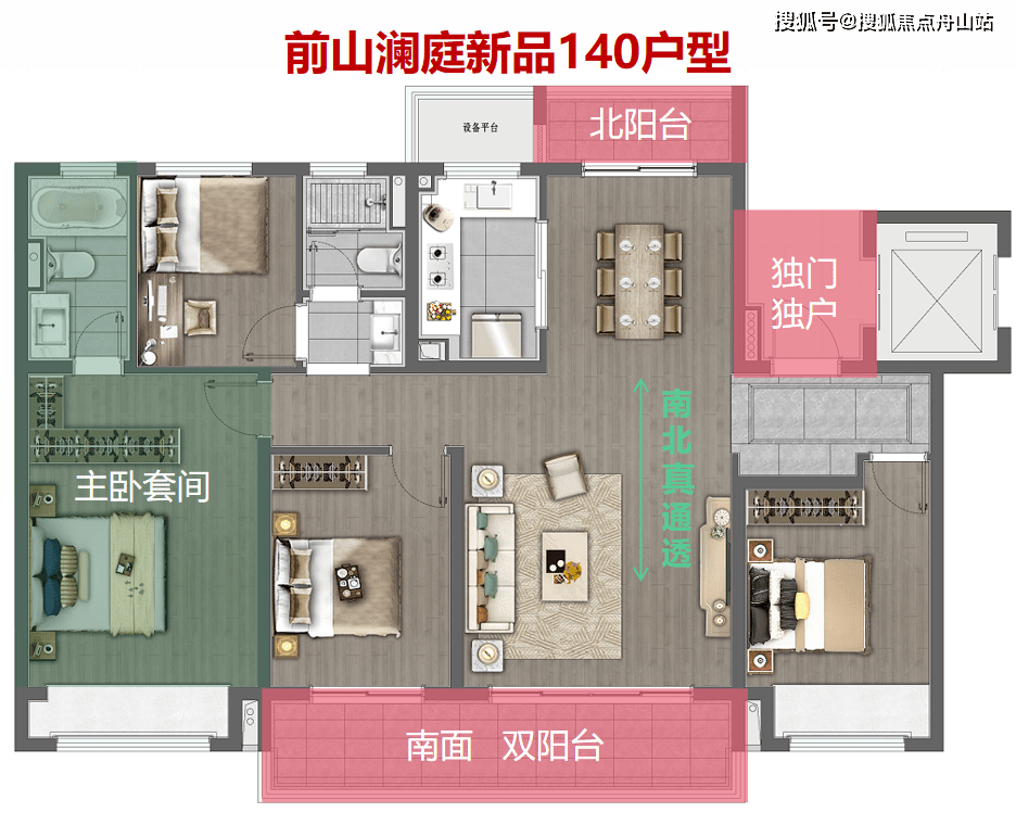 热搜#面积段苏州前山澜庭【官网首页】楼盘详情_周边_玉屏路_项目名称