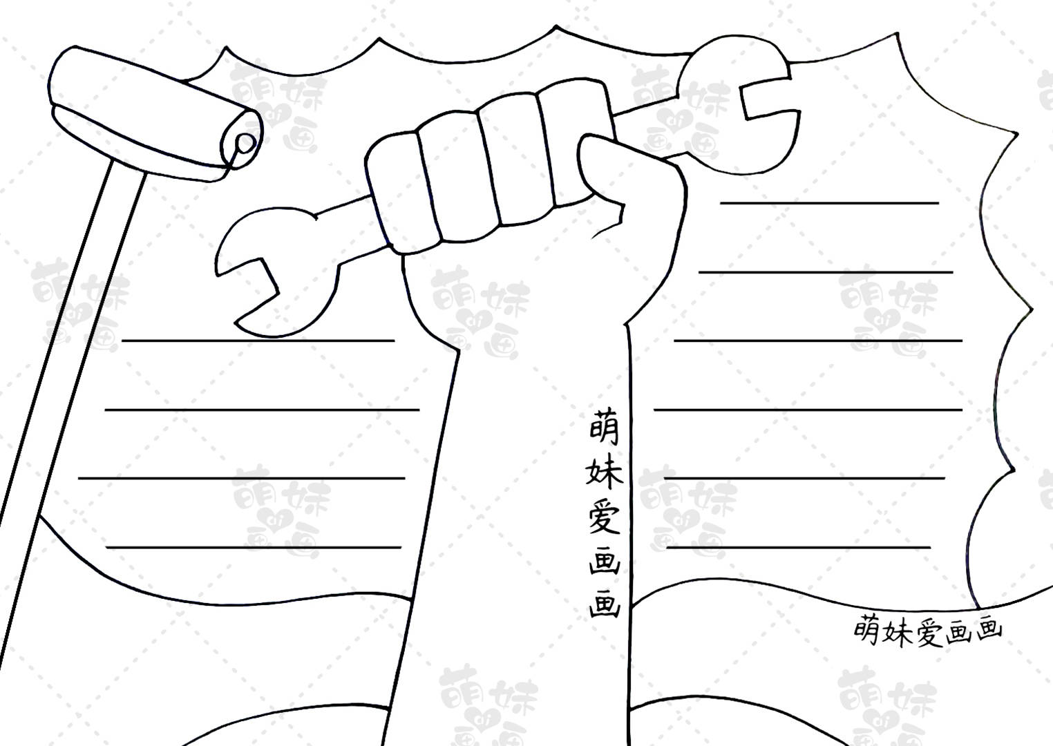原创简单漂亮的五一劳动节手抄报合集含文字内容作业不用愁